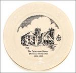 1949_brookville_pa_presbyterian_church_125th_anniversary_commemorative_plate_8860.jpg